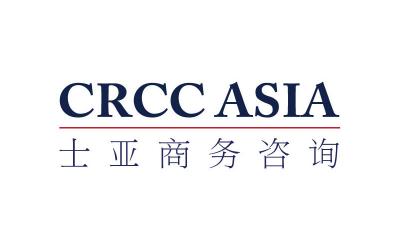Internships in China with CRCC Asia!
