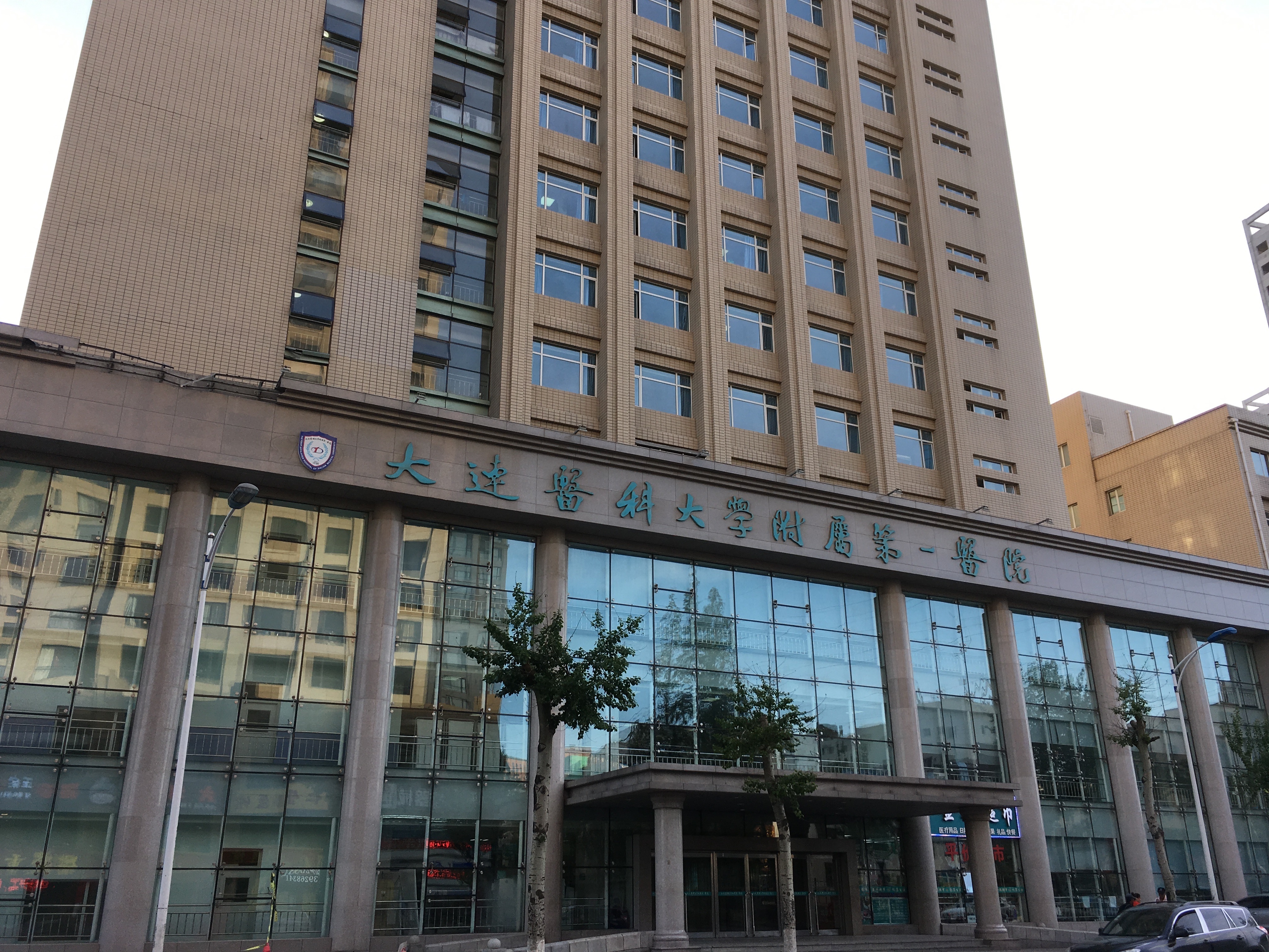 That Time I Thought I'd Die In China