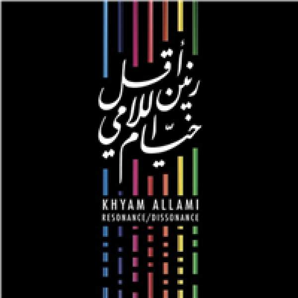 Resonance / Dissonance: Khyam Allami 