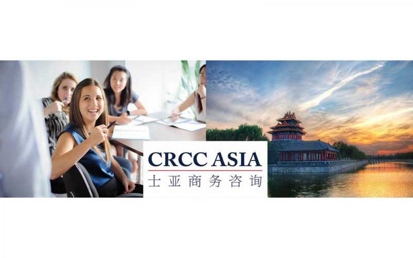 CRCC Asia: An internship in China is the adventure of a lifetime!